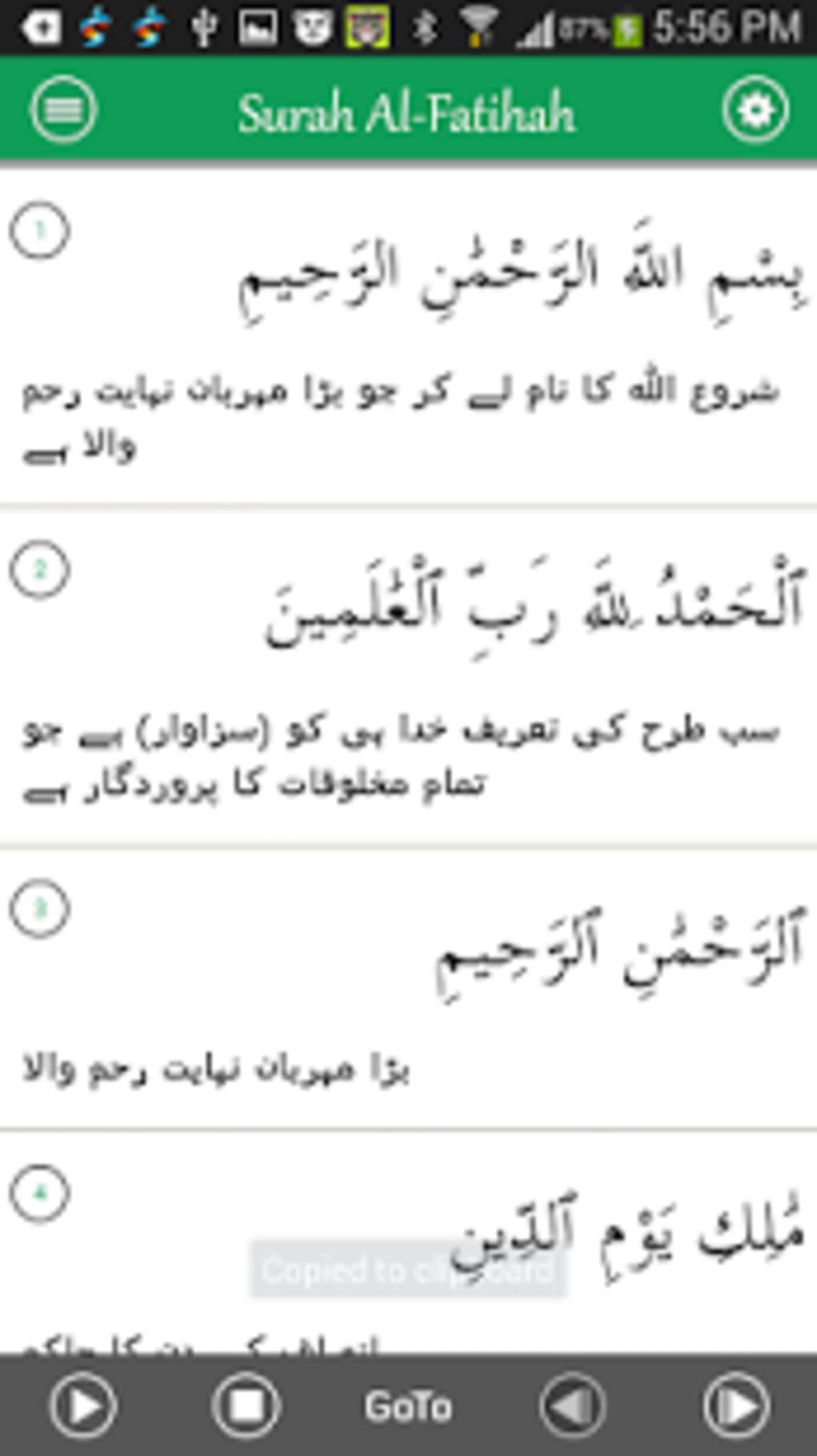 Download Holy Quran With Urdu Translation